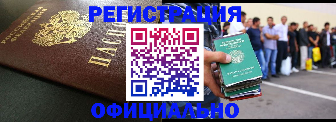 регистрация для дет. сада в Волоколамске